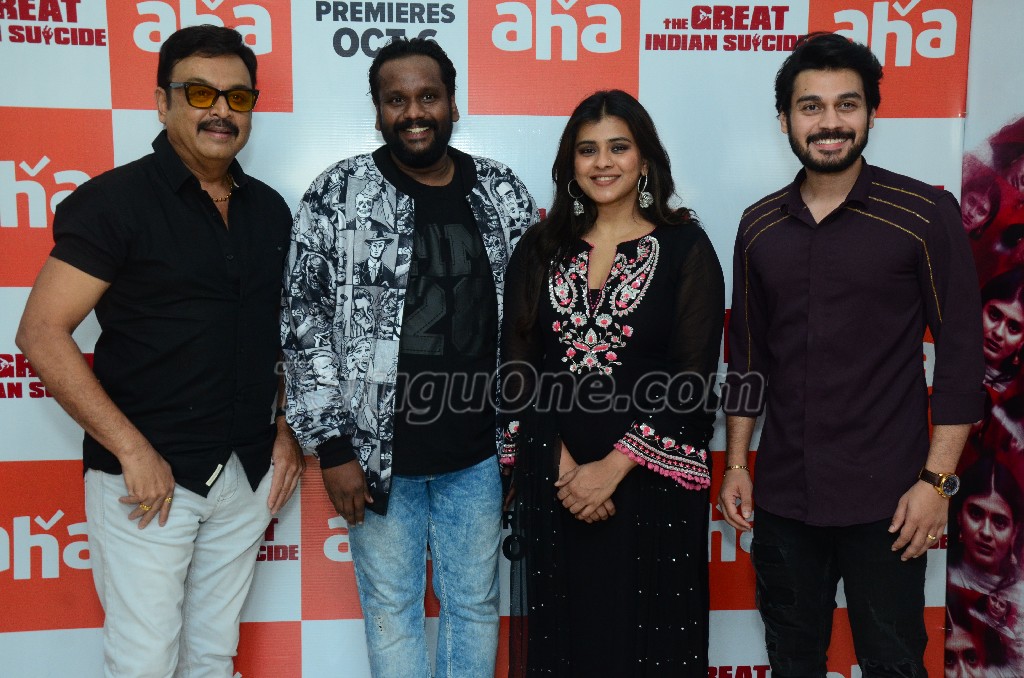 The Great Indian Suicide Movie Press Meet